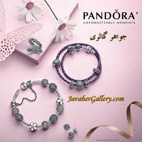 دستبند پاندورا