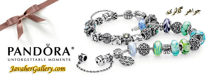 دستبند پاندورا