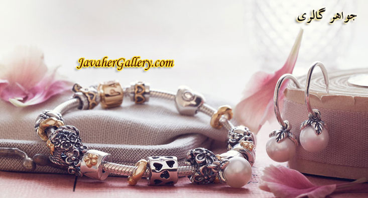 دستبند و گوشواره پاندورا